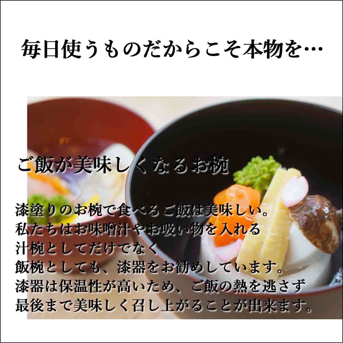 2点 ①②昭和レトロ 越前漆器 合然椀 古代朱 漆塗り 手塗 漆器