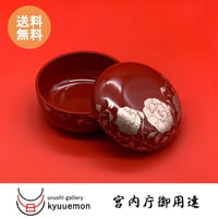 華唐草ボンボニエール（朱）