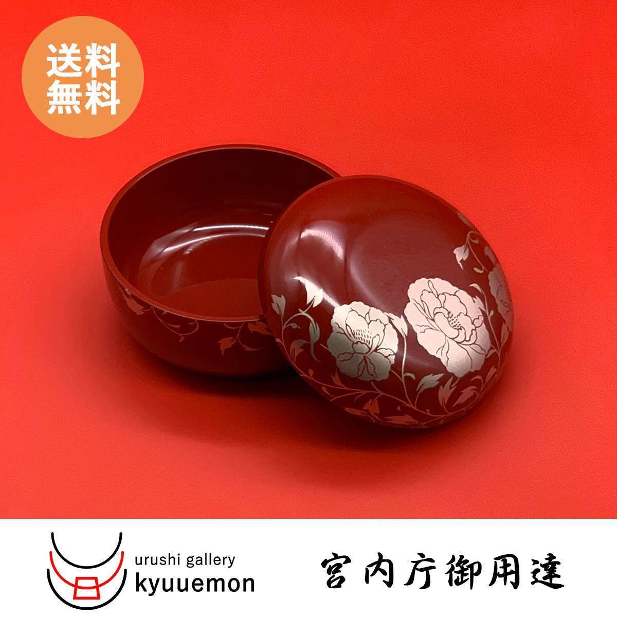 丸く可愛いボンボニエール★バカラ セルポンティーヌ レッド 赤 12㎝ 1920 丸く可愛いボンボニエール☆バカラ セルポンティーヌ レッド 赤 12㎝ 1920