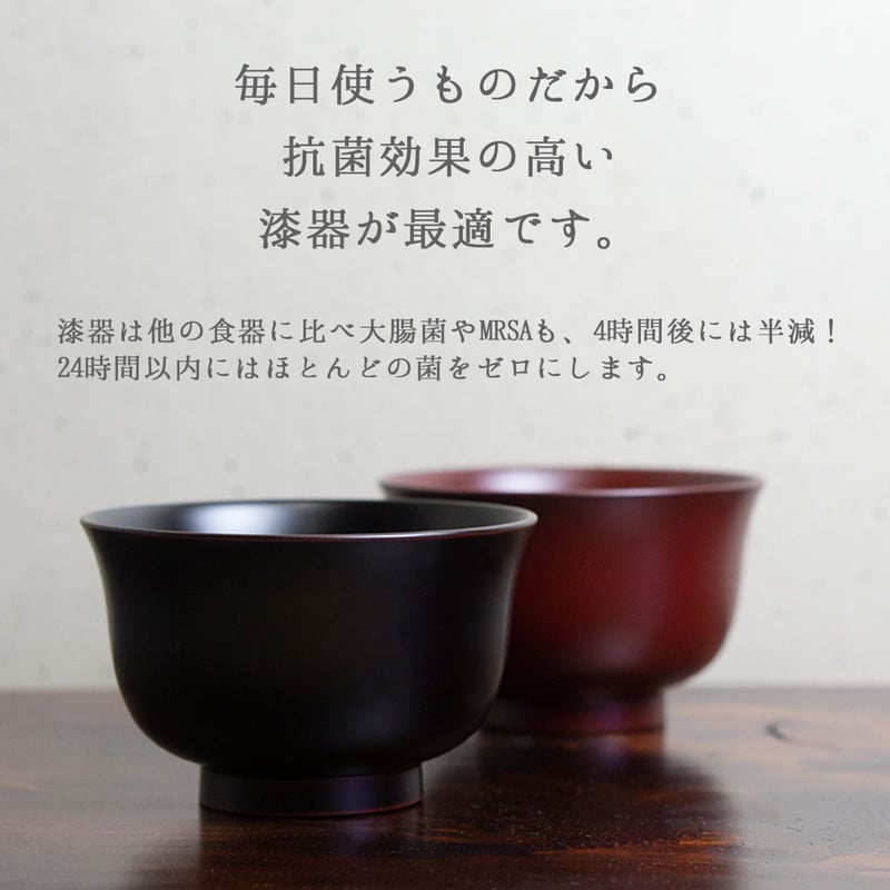 食洗機対応】なじむうつわ Lily | 【公式】うるしギャラリー久右衛門