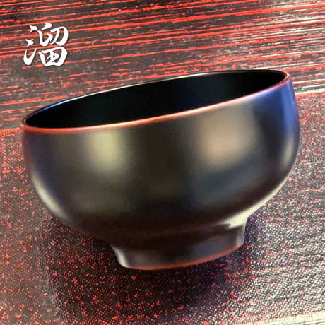 やまと塗りほていお好み椀（溜・古代朱）