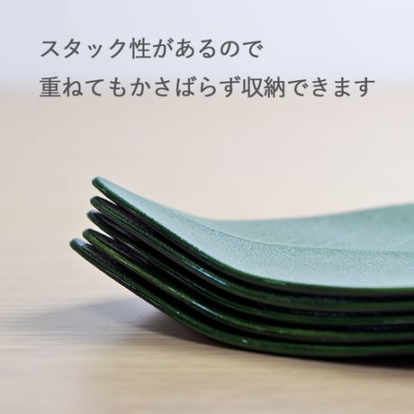 Leaf