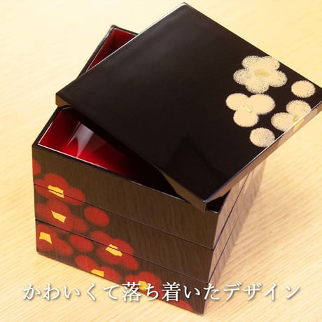 うるし華小重 4.5寸