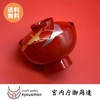 値下げ⤵️重箱　本うるし　天然木　沈金細工　貝象嵌　3段　傷あり Amazon | 3段重箱 胴張 溜 箔沈金松 6寸三段重 越前漆器 日本製