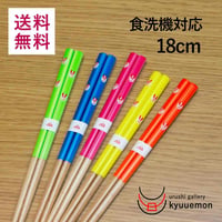 子供箸　ラパン
