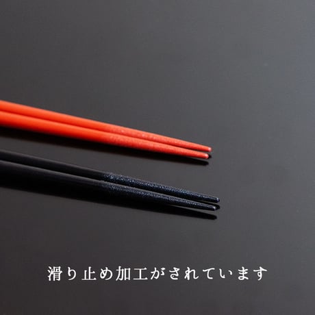 市松金輪夫婦箸