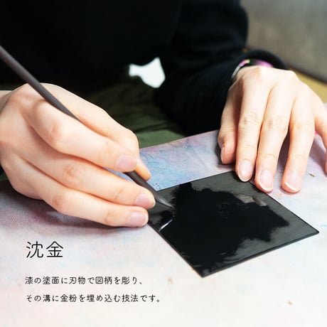 オリジナル沈金パネル