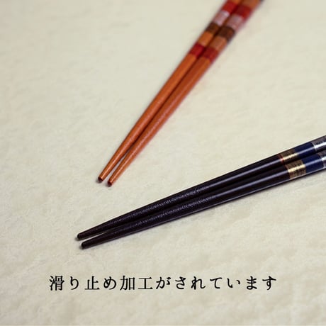 クレール夫婦箸