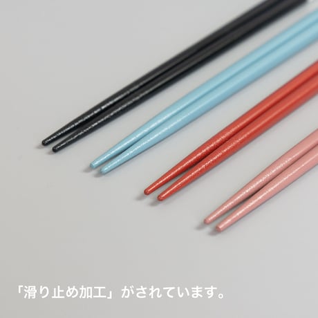 食洗機対応 菜箸