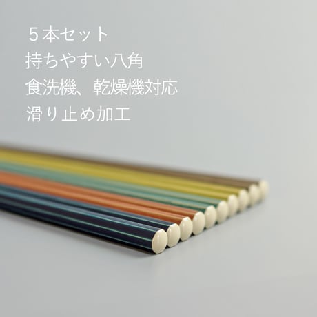 flora　5膳セット　食洗機対応