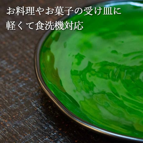 おりべ皿