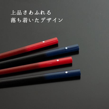 夜花夫婦箸