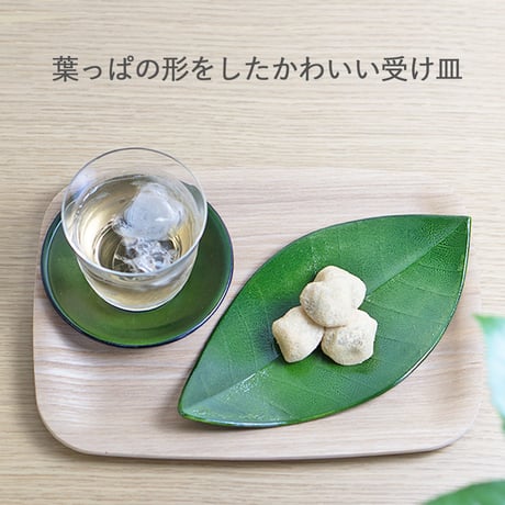 Leaf