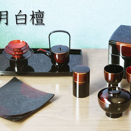 日月白檀　雑煮椀