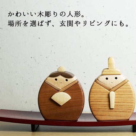 ひな人形