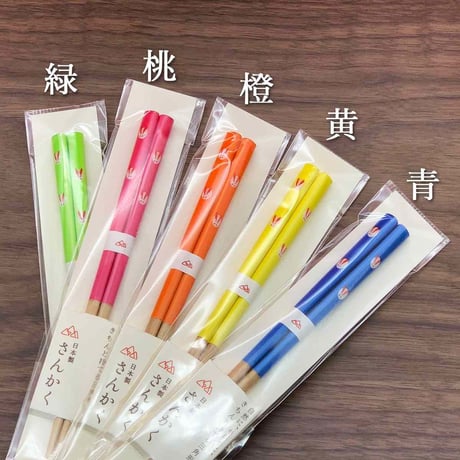 子供箸　ラパン