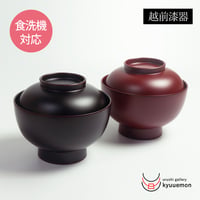 漆塗り食洗機に入る雑煮椀