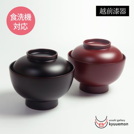 公式】うるしギャラリー久右衛門 オンラインショップ | 宮内庁 公式】うるしギャラリー久右衛門 オンラインショップ | 宮内庁