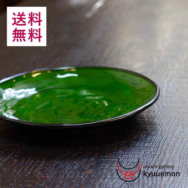 おりべ皿 | 【公式】うるしギャラリー久右衛門 オンラインショップ