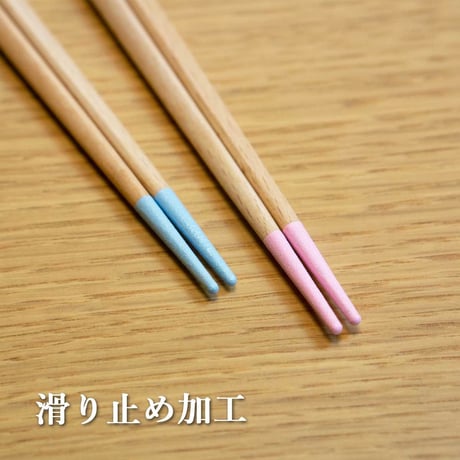 子供箸　ギャレット