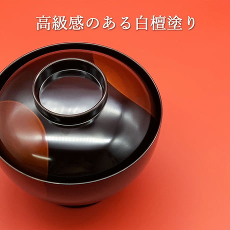 日月白檀　雑煮椀