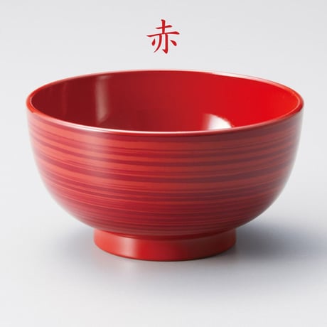 乱筋汁椀