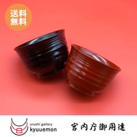 彩波 睦美椀（朱妹・溜内黒）