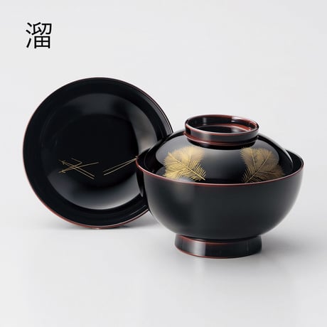 沈金若松 雑煮椀（溜）