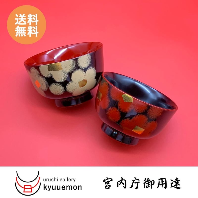 越前漆器　夫婦茶碗・湯呑み・夫婦箸 6点セット（箱入り） うるし華夫婦椀 | 【公式】うるしギャラリー久右衛門 オンライン
