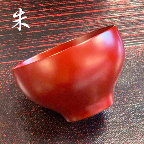 やまと塗りほてい汁椀（溜・古代朱）