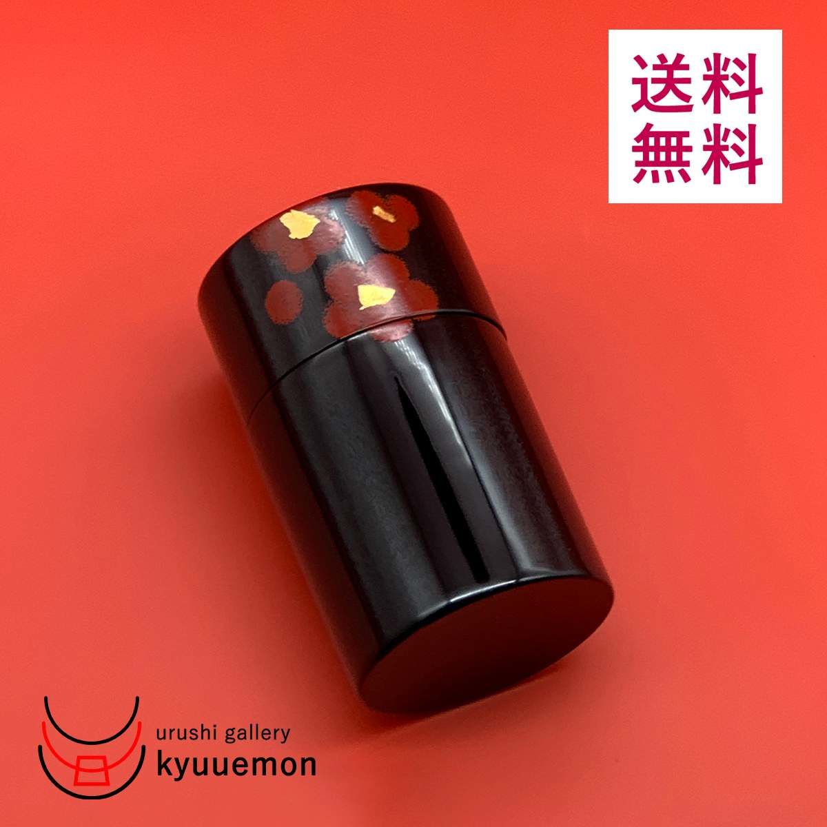 浄法寺塗　うるみ工房　漆器の茶筒1、急須台１、おしぼり入れ５、茶托５のセット 浄法寺塗 うるみ工房 漆器の茶筒1、急須台1、おしぼり入れ5、茶托5