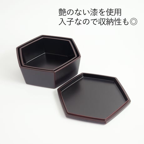 漆塗り　食洗機対応 六角二段入子重