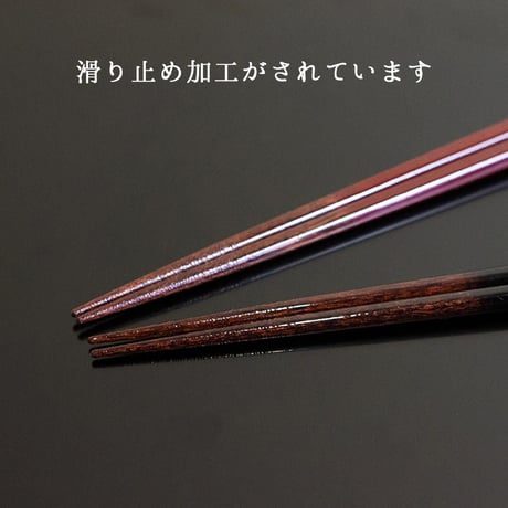 夜花夫婦箸