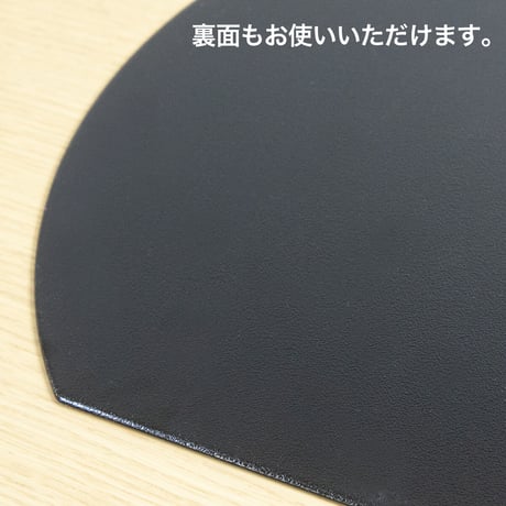 きく　ランチョンマット　黒
