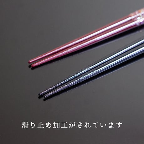 東雲夫婦箸