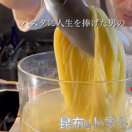 酸味が控えめで甘味強めのホールトマト　（400g×２缶）
