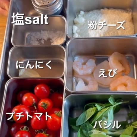 何にでも使えるイタリアの塩