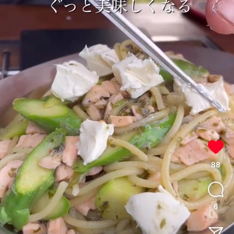 ワンパンの素　〜大葉ジェノベーゼ〜