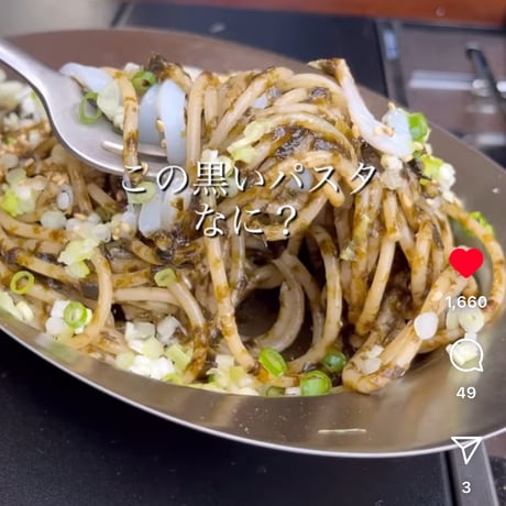 ワンパンの素　〜和風〜
