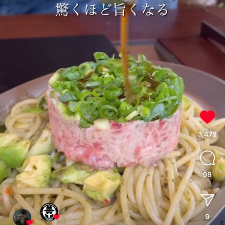 ワンパンの素　〜大葉ジェノベーゼ〜