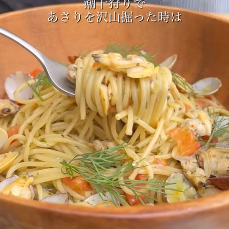 ワンパンの素　〜大葉ジェノベーゼ〜