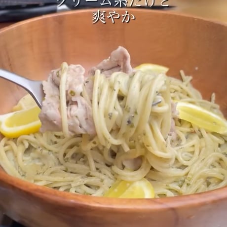 ワンパンの素　〜大葉ジェノベーゼ〜