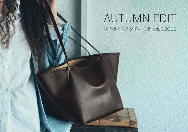 スキュー | SCUE OFFICIAL ONLINE SHOP