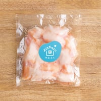 和牛ぷりぷりホルモン(630円/100g)