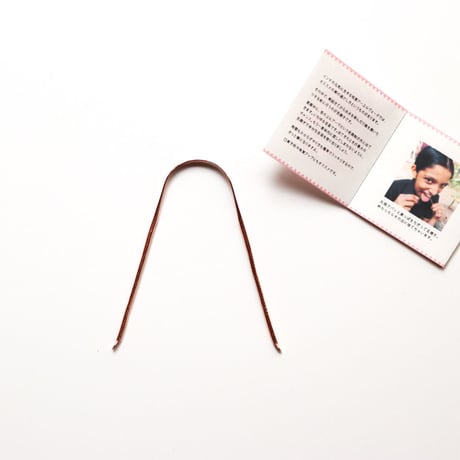 舌磨き タングスクレーパー＋アーユルヴェーダミニブック　銅