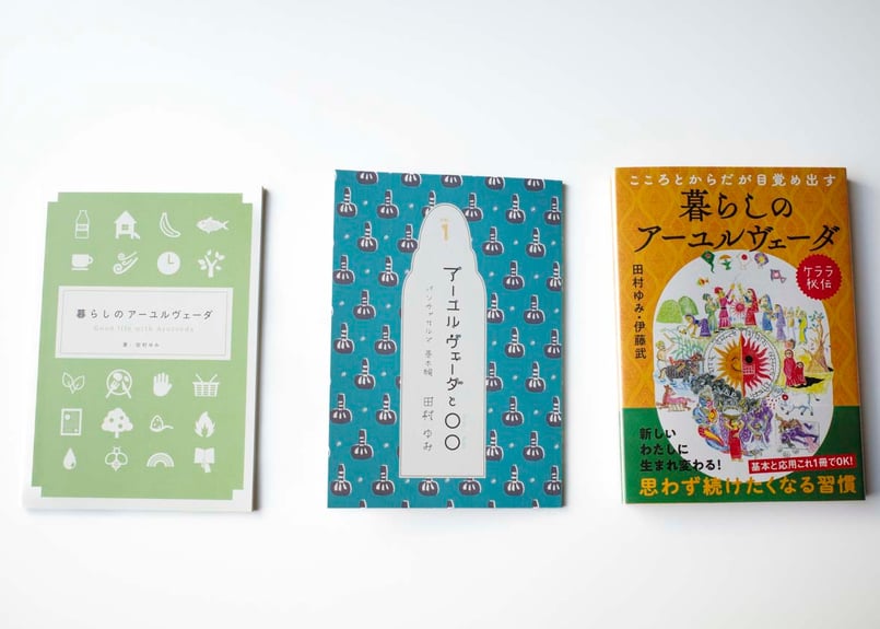 zine『アーユルヴェーダと〇〇(まるまる)vol.1 パンチャカルマ zine『アーユルヴェーダと〇〇(まるまる)vol.1 パンチャカルマ