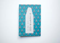 zine『アーユルヴェーダと〇〇（まるまる）vol.1　パンチャカルマ基本編』