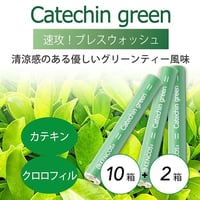 【5,940円お得!!】フレーバーカートリッジ カテキングリーン 12箱