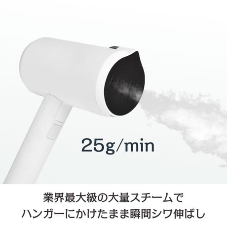 Rooomy Stylish steamer  ルーミー スタイリッシュスチーマー