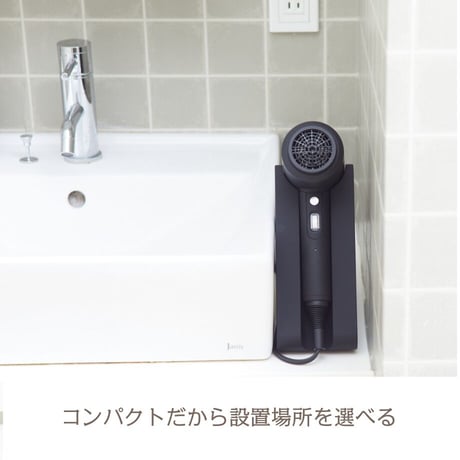 Dr.Beau KAZE nice Dryer Premium   カゼ ナイスドライヤー プレミアム